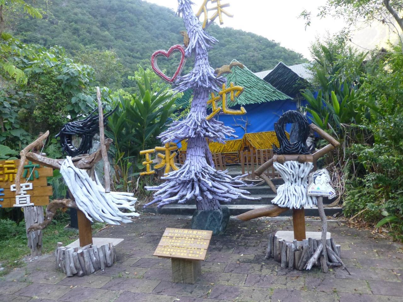 Taroko Village Hotel Fushi Ngoại thất bức ảnh